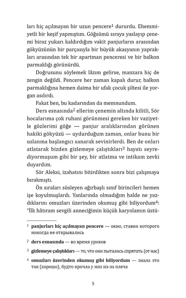 Королек - птичка певчая / Çalıkuşu
