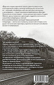 Доктор