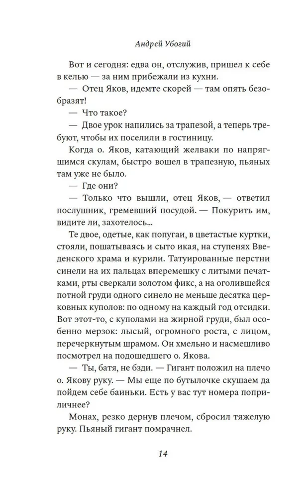 Доктор