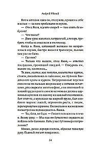 Доктор