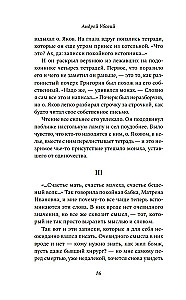 Доктор