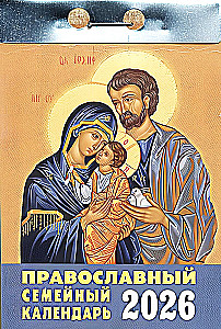 Perpetual Calendar - Orthodox Family Calendar 2026