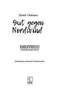 Best Remedy for the North Wind / Gut Gegen Nordwind
