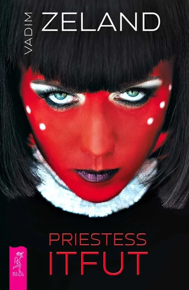 Priestess Itfat