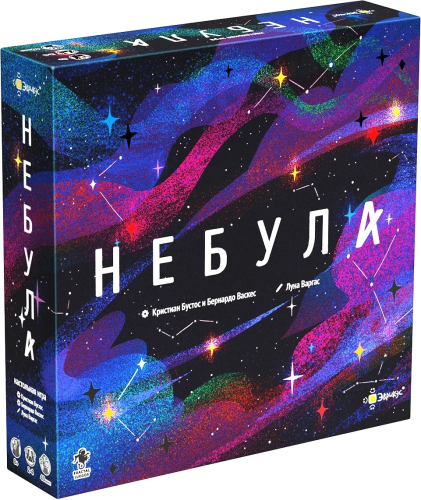 Board Game - Nebula