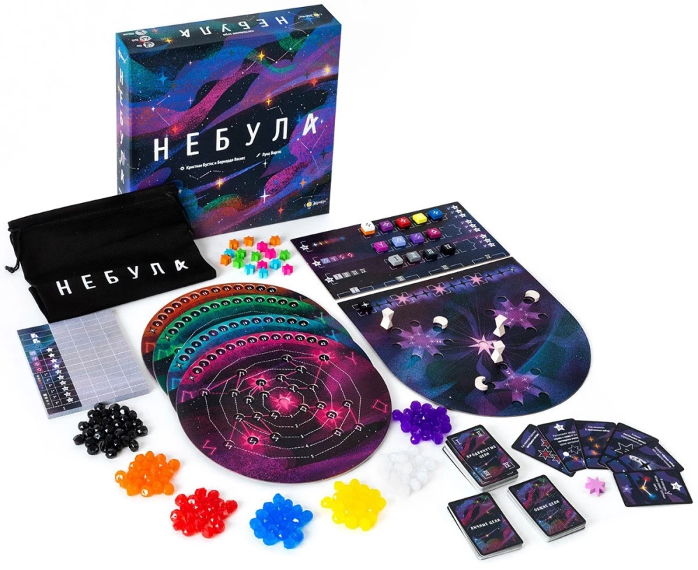 Board Game - Nebula