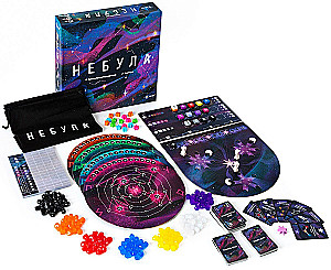 Board Game - Nebula