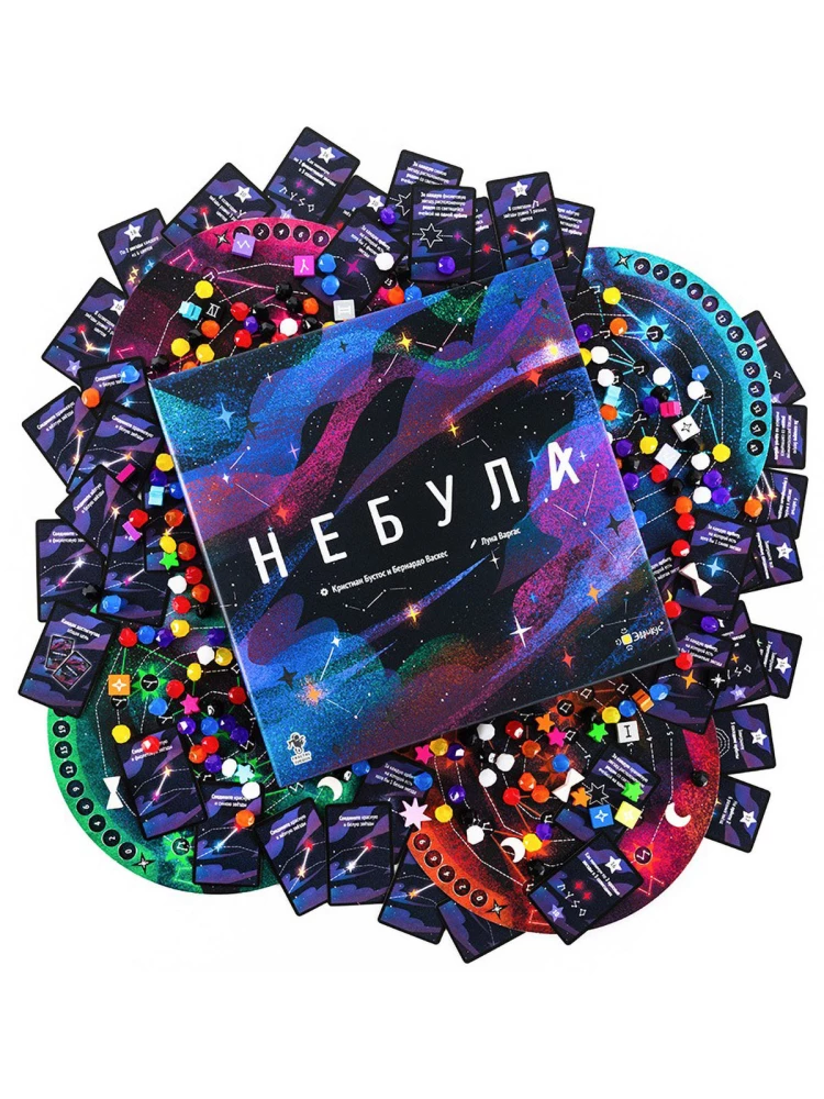 Board Game - Nebula