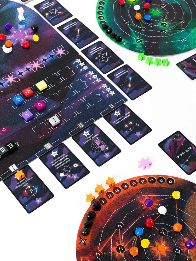 Board Game - Nebula
