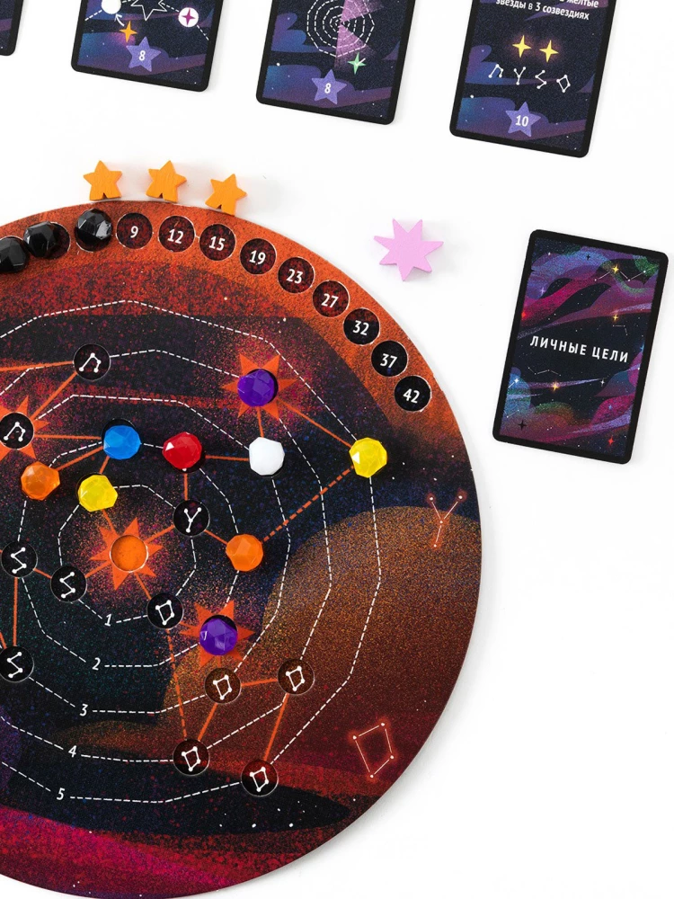 Board Game - Nebula