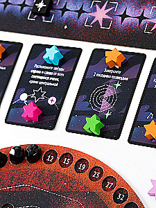 Board Game - Nebula