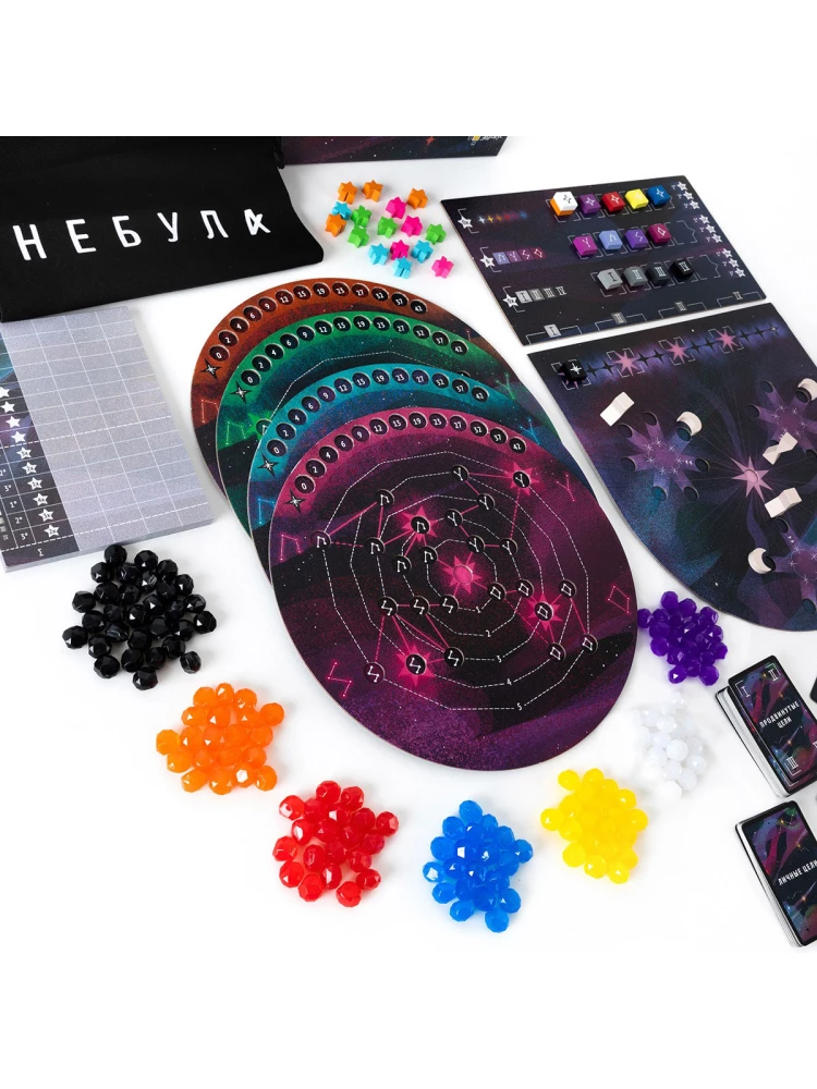 Board Game - Nebula