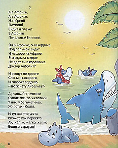 Tales. Favorite Tales in Verse