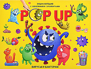 POP UP Encyclopedia. Viruses and Bacteria