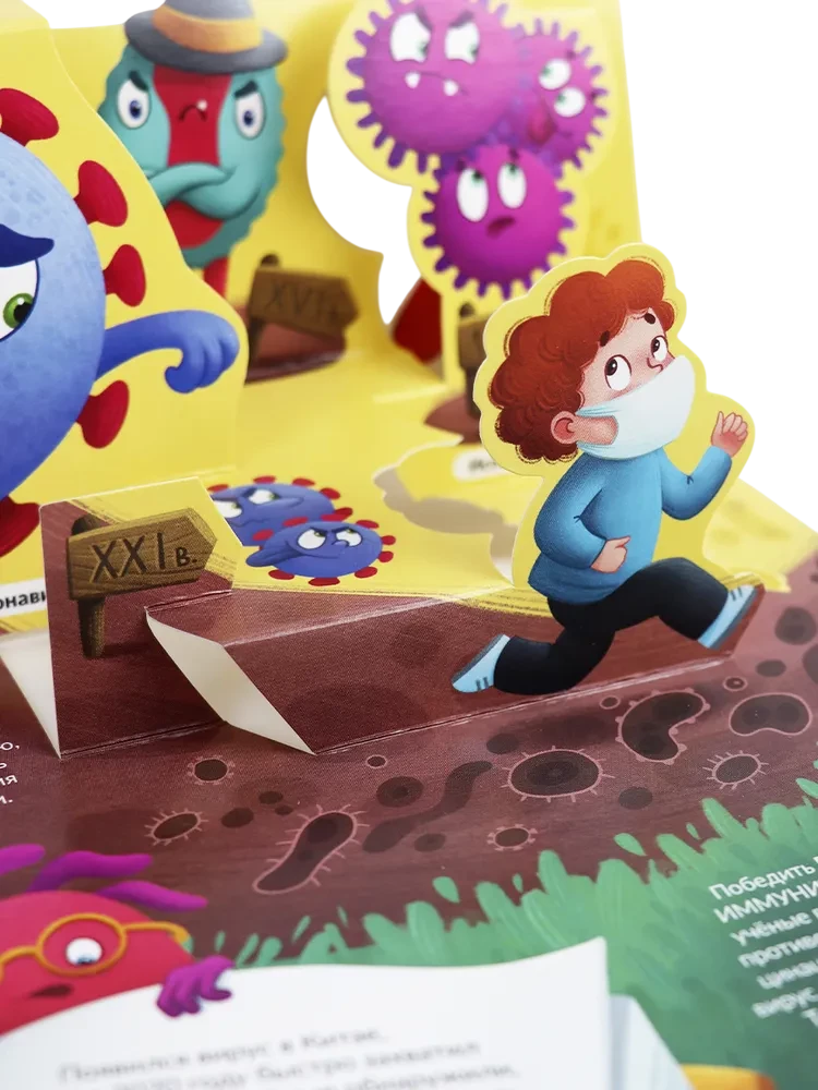 POP UP Encyclopedia. Viruses and Bacteria