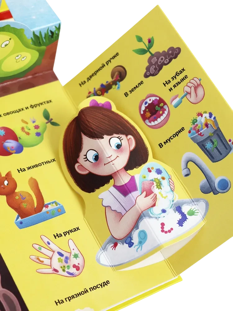 POP UP Encyclopedia. Viruses and Bacteria