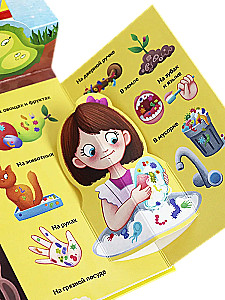 POP UP Encyclopedia. Viruses and Bacteria