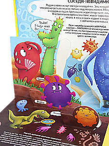 POP UP Encyclopedia. Viruses and Bacteria