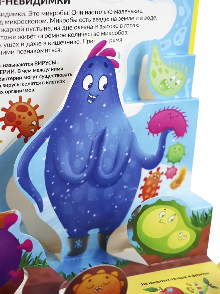 POP UP Encyclopedia. Viruses and Bacteria