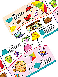 Book with Velcro. Colors and Shapes
