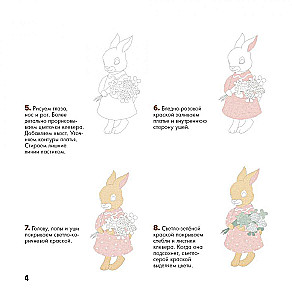 Wir zeichnen charmante Tiere (ein Hase im Flugzeug). Skizzenbuch mit Spiralbindung