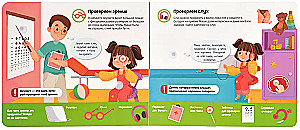 Sticker Book. At the Doctor