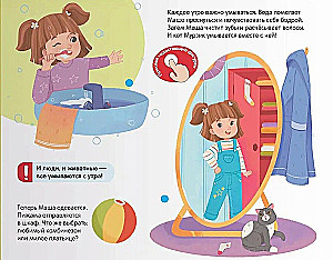 Sticker Book. Daily Routine