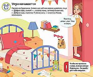 Sticker Book. Daily Routine