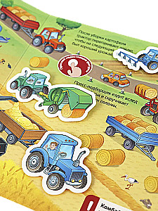 Book with Velcro. My Cars