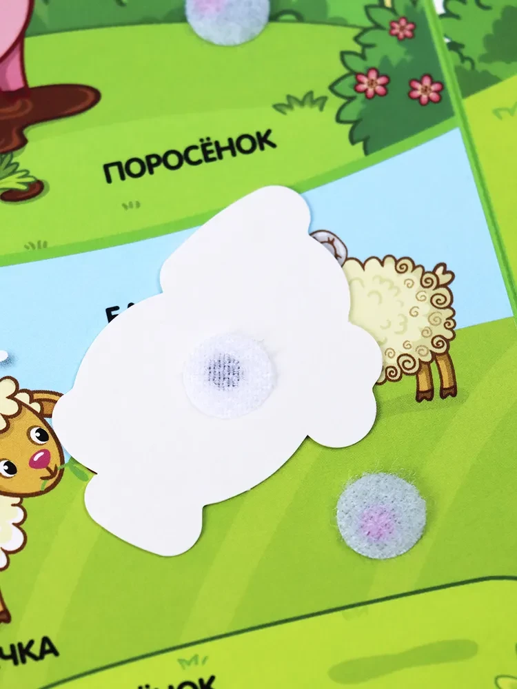 Книжка с липучками. Кто моя мама?