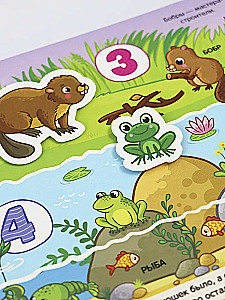 Sticker Book. Forest Animals