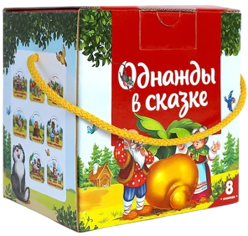 Russische Volksmärchen. Set aus 8 Büchern
