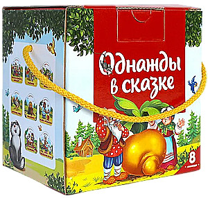 Rosyjskie bajki ludowe. Zestaw 8 książek