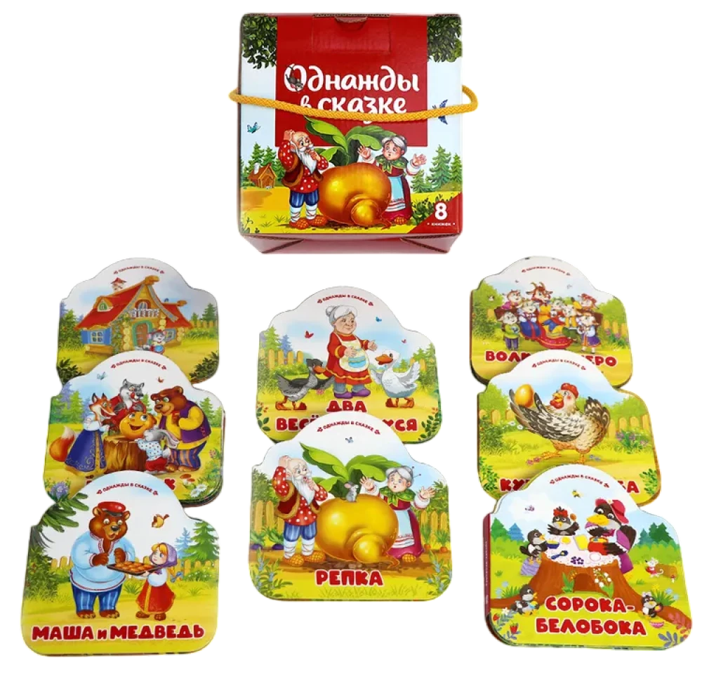 Rosyjskie bajki ludowe. Zestaw 8 książek