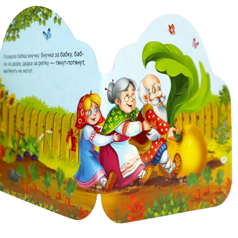 Rosyjskie bajki ludowe. Zestaw 8 książek