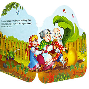 Rosyjskie bajki ludowe. Zestaw 8 książek