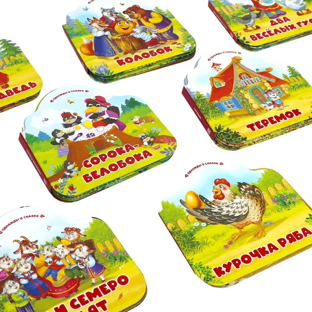 Rosyjskie bajki ludowe. Zestaw 8 książek