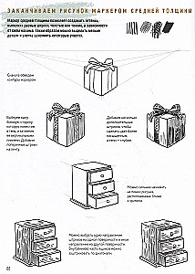 Sketchbook for the Beginner Artist. Perspective. 50 Projects with Detailed Descriptions and Drawings + Blank Pages for Drawing (White Cover)