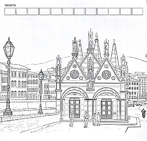 Coloring the Cities of the World