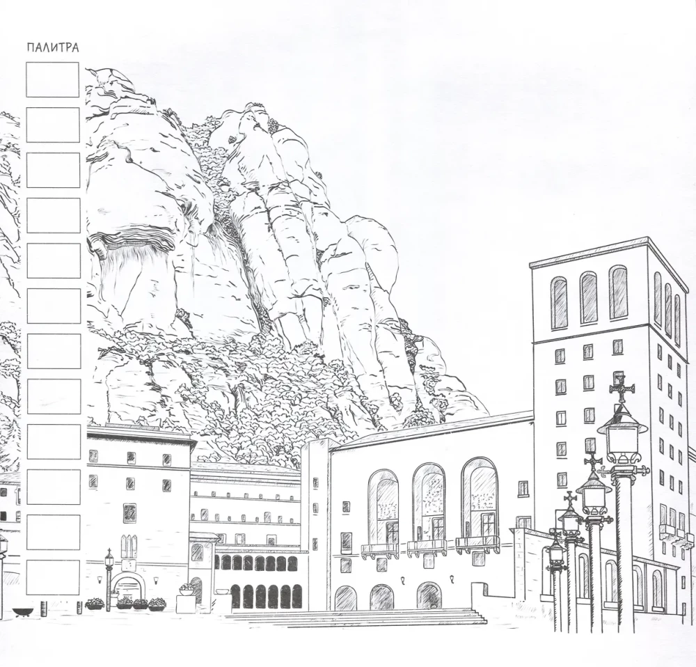 Coloring the Cities of the World