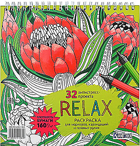 Malbuch-Anti-Stress Relax (Artischockenblüte)