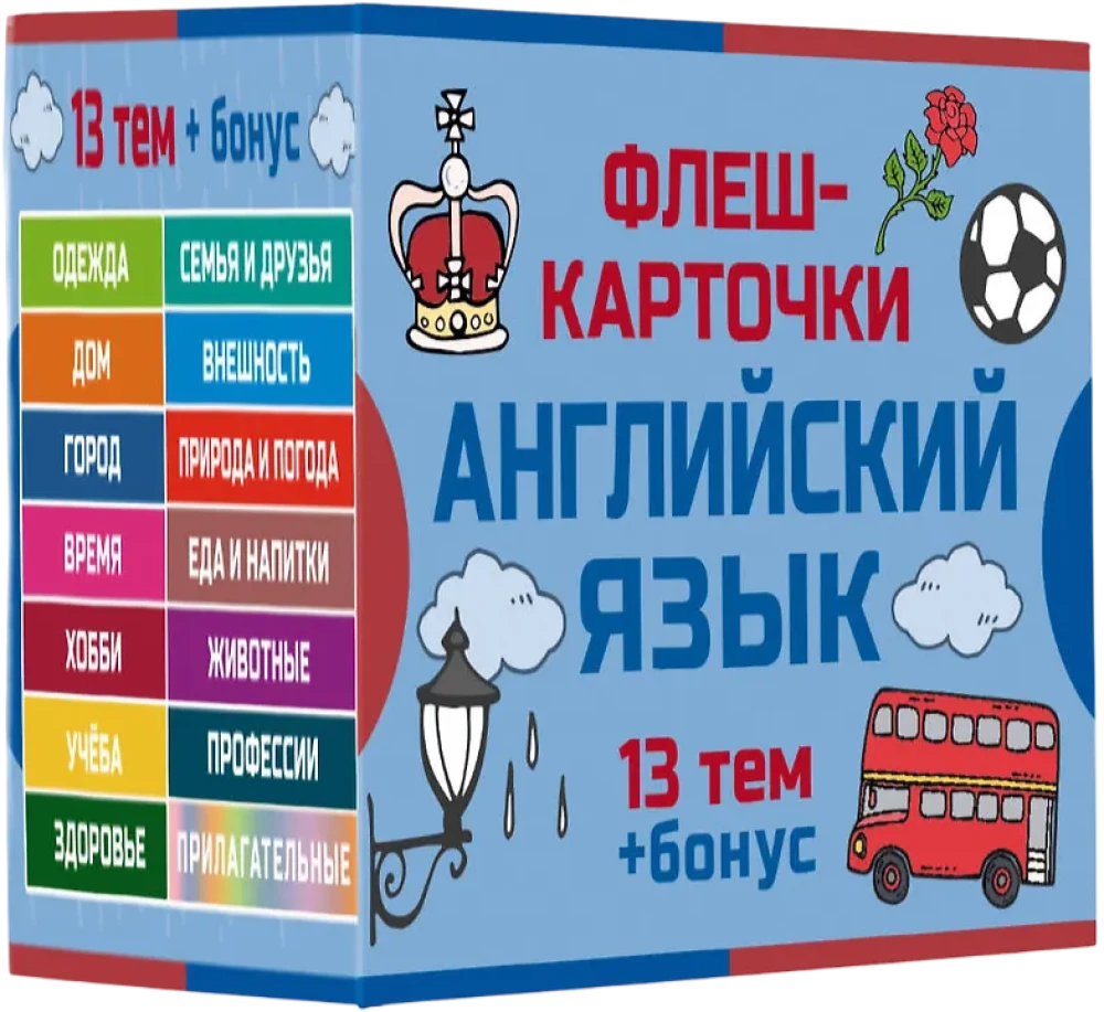 800 most needed English words and phrases. Flashcards