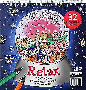 Relax Anti-Stress Coloring Book (Christmas Ball)