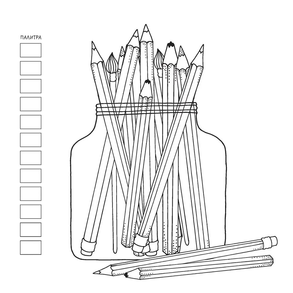 Relax Anti-Stress Coloring Book (Christmas Ball)