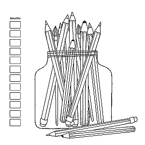 Relax Anti-Stress Coloring Book (Christmas Ball)