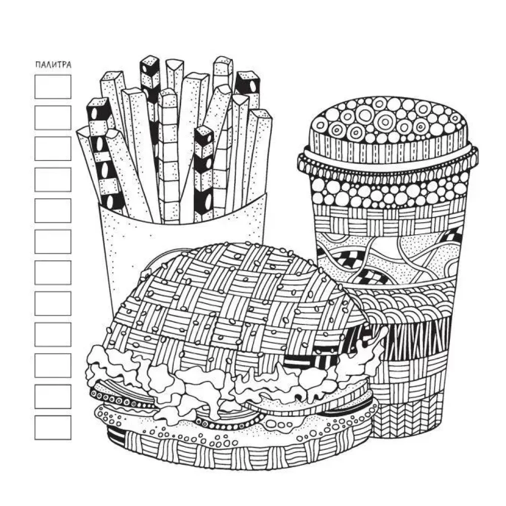 Relax Anti-Stress Coloring Book (Christmas Ball)
