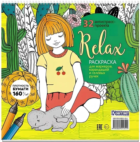 Stress Relief Coloring Book Relax (girl with cat)