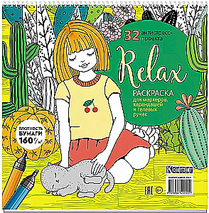 Stress Relief Coloring Book Relax (girl with cat)