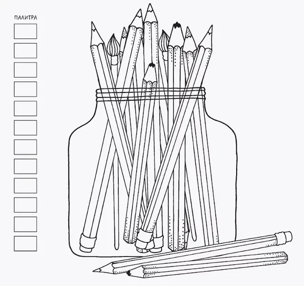 Stress Relief Coloring Book Relax (girl with cat)