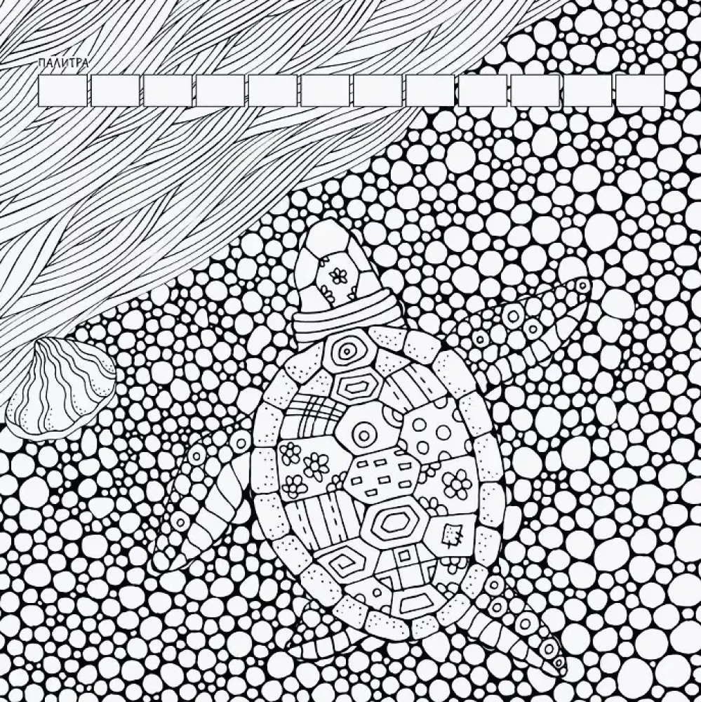 Stress Relief Coloring Book Relax (girl with cat)